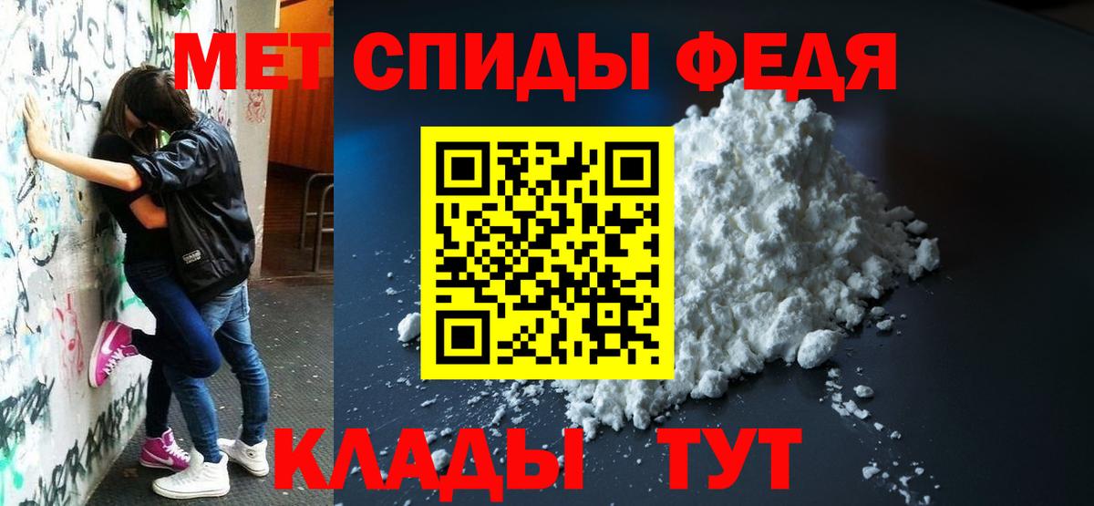 площадка клад  АМФЕТАМИН 98%  Вход с VPN  Казань  Амфетамин 