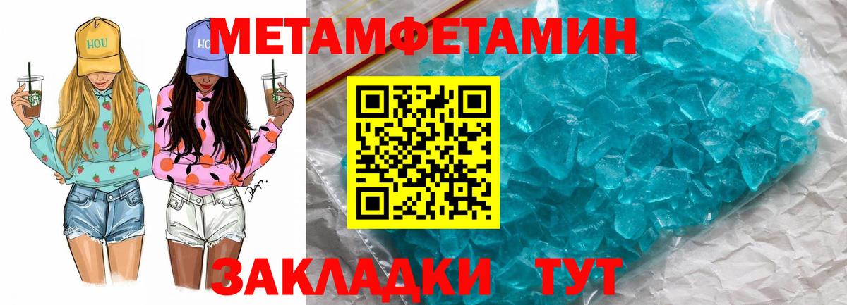 Каннабис  NBOMe  Казань  Codein  Меф МЯУ МЯУ   ГАШИШ  Вход с VPN 