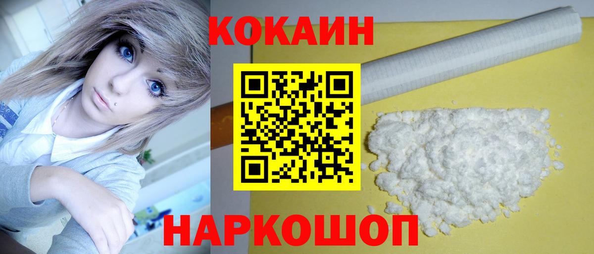 Кокаин Боливия Казань