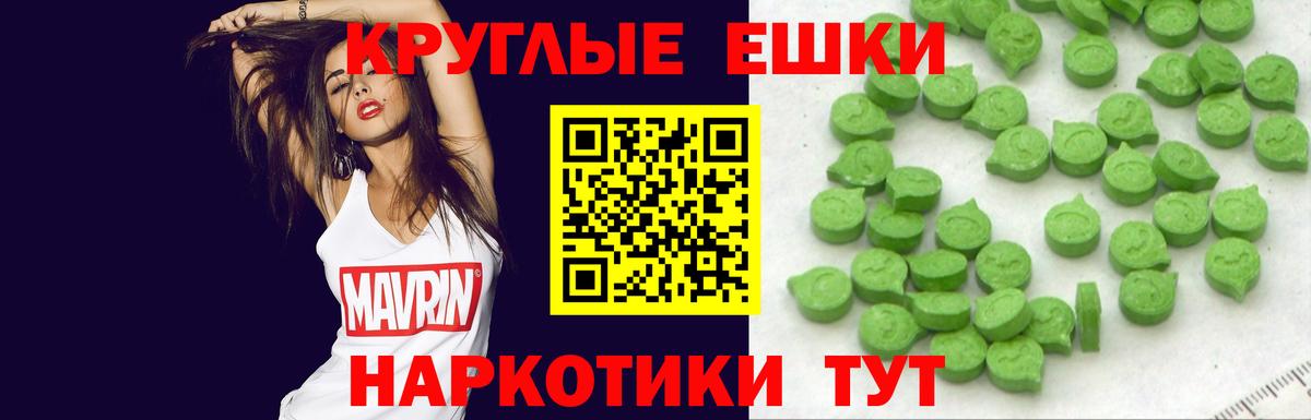 площадка официальный сайт  ЭКСТАЗИ  Казань  Вход с VPN  Экстази бентли  Ecstasy 99% 