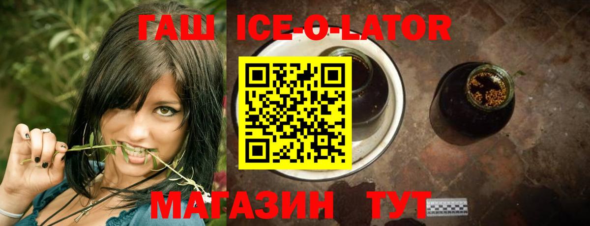 Гашиш AMNESIA HAZE  ГАШИШ  Вход с VPN  Казань  ГАШ Изолятор 