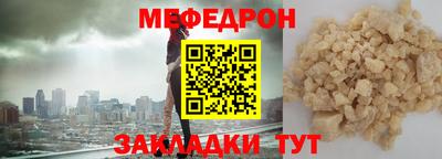 тгк Бийск