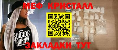мет Беслан