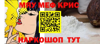 мет Беслан