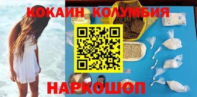 марихуана Берёзовский