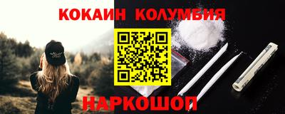 марихуана Берёзовский