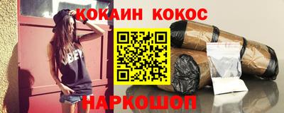 марихуана Берёзовский