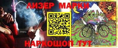 тгк Бийск