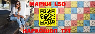 мет Беслан