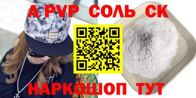 марихуана Берёзовский