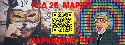 мет Беслан