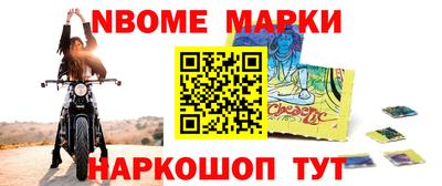 мет Беслан