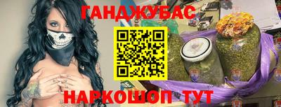 марихуана Берёзовский