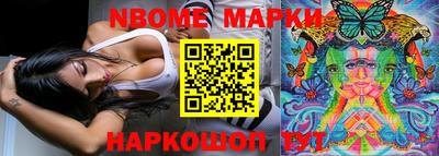 тгк Бийск
