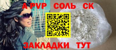 мет Беслан