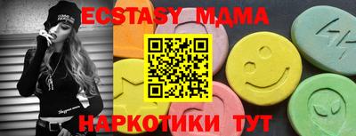 тгк Бийск