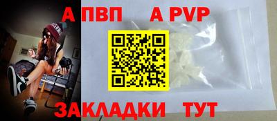 мет Беслан