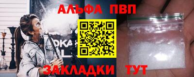 мет Беслан