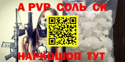 марихуана Берёзовский