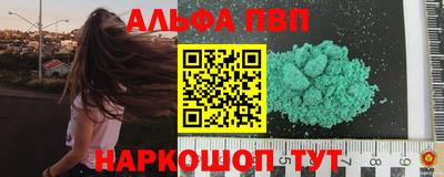 марихуана Берёзовский