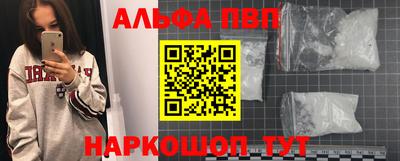 мет Беслан