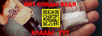 тгк Бийск