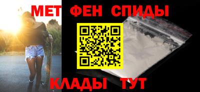 тгк Бийск