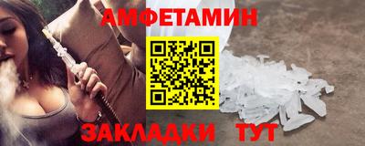 гашик Железноводск