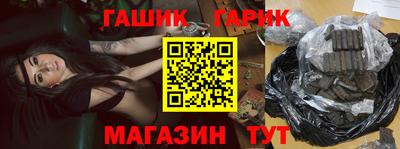 мет Беслан
