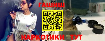 тгк Бийск