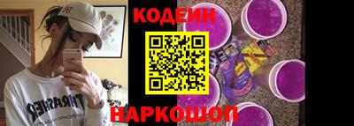 тгк Бийск