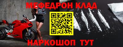 мет Беслан