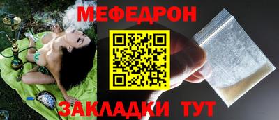 тгк Бийск