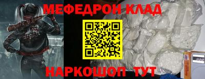 тгк Бийск