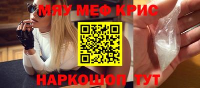 спайс Железногорск