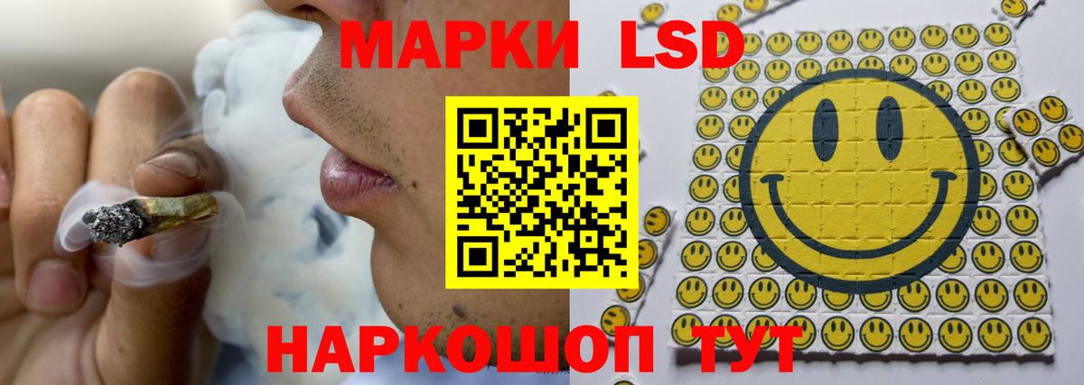 ЛСД экстази ecstasy Казань