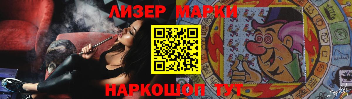 LSD-25 экстази  Вход с VPN  ЛСД экстази кислота  Казань  ЛСД экстази кислота 