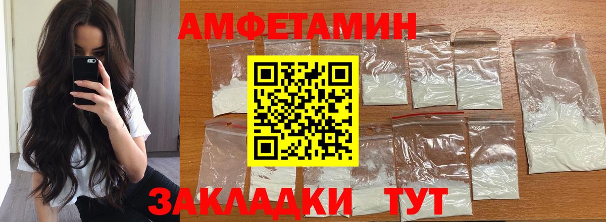 Метамфетамин  МЕТАМФЕТАМИН винт  Вход с VPN  Казань 