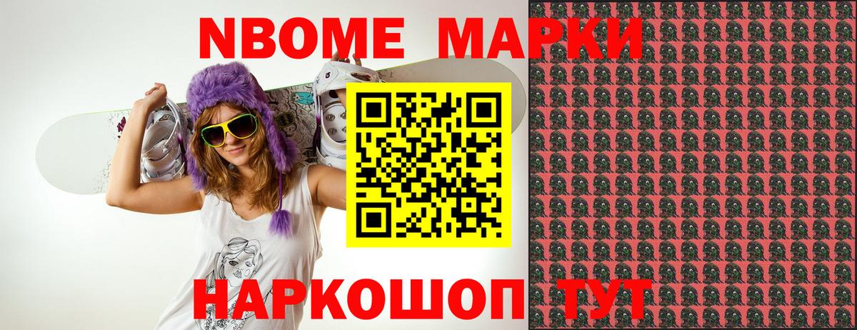 Наркотические марки 1,8мг  Вход с VPN  Наркотические марки 1,8мг  Казань 