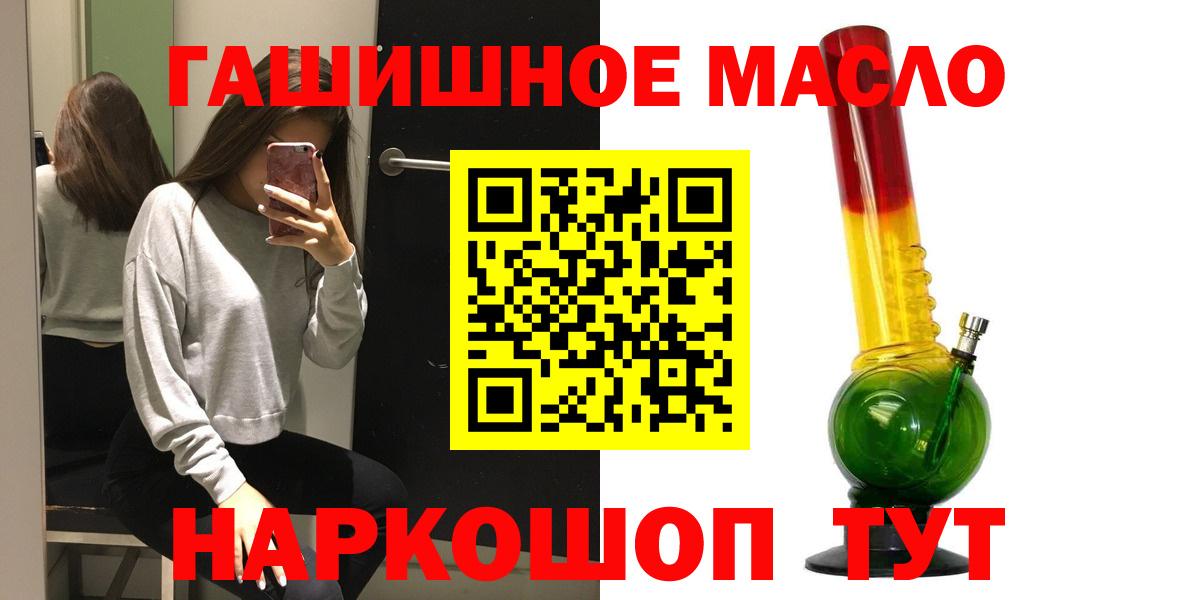 Дистиллят ТГК вейп с тгк  ТГК концентрат  Вход с VPN  Казань 